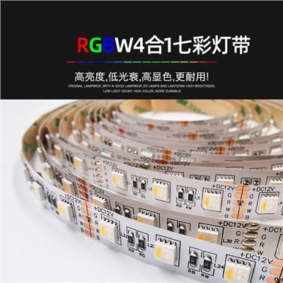 RGBW Strip